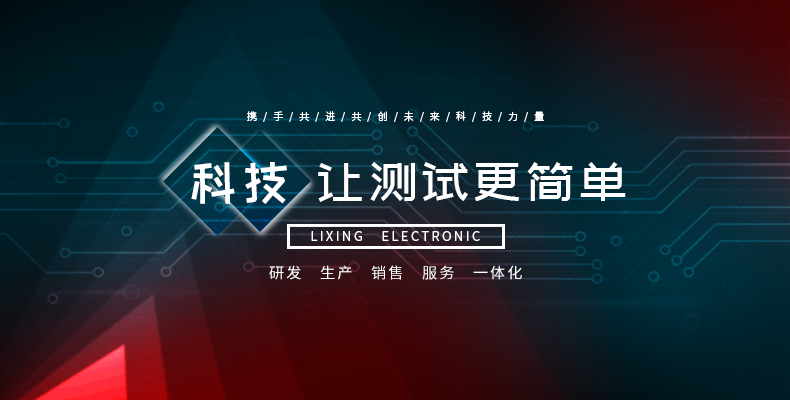 力兴-九体育网.jpg