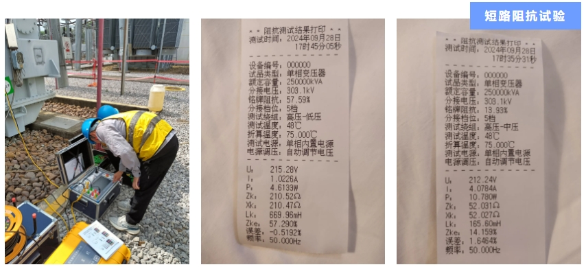 九体育网_九体育（中国）
-案例2.png