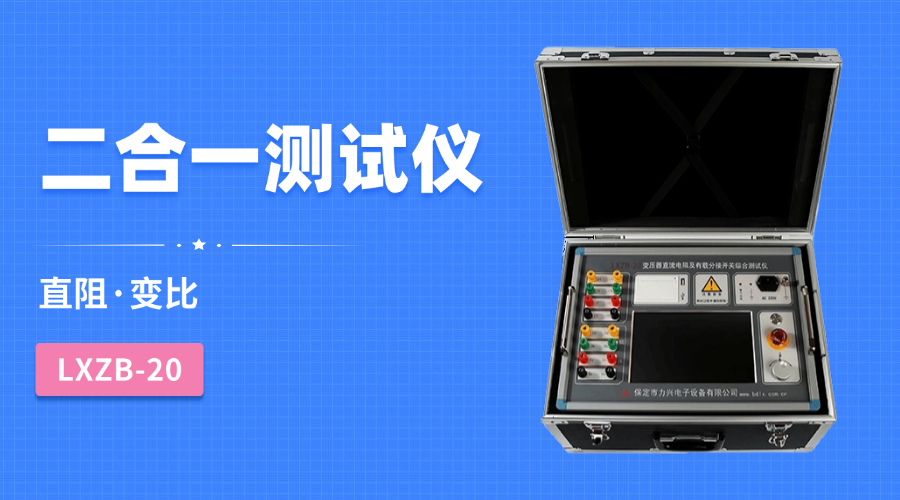 1732073989983752.png LXZB-20.png